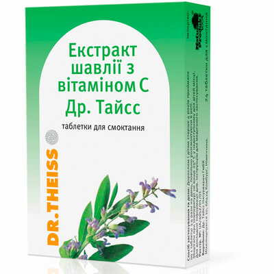 Экстракт шалфея с витамином С Др. Тайсса таблетки д/рассас. №24 (2 блистера х 12 таблеток)