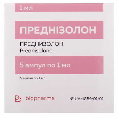 Преднізолон розчин д/ін. 30 мг/мл по 1 мл №5 (ампули)