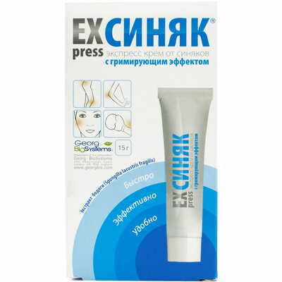 Крем ExPress синяк с тонирующим эффектом 15 г