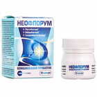 Неофлорум капсулы №10 (флакон)