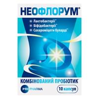 Купить Неофлорум капсулы №10 (флакон) Неофлорум капсулы №10 (флакон)