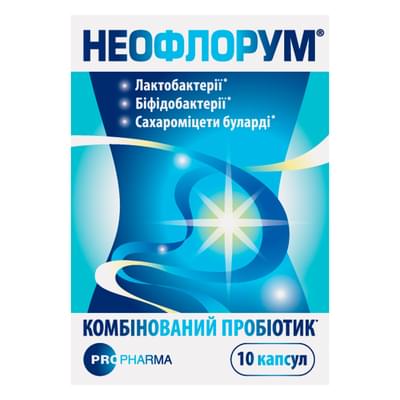 Неофлорум капсули №10 (флакон)