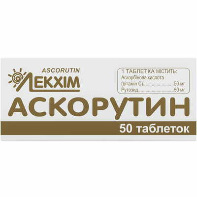 Аскорутин Технолог таблетки №50 (контейнер)