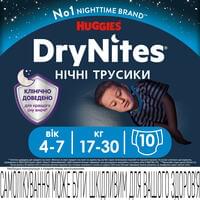 Подгузники-трусики Huggies DryNites для мальчиков от 4 до 7 лет (17-30 кг) 10 шт.