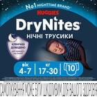 Подгузники-трусики Huggies DryNites для мальчиков от 4 до 7 лет (17-30 кг) 10 шт.