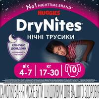 Подгузники-трусики Huggies DryNites для девочек от 4 до 7 лет (17-30 кг) 10 шт.