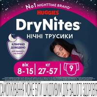 Подгузники-трусики Huggies DryNites для девочек от 8 до 15 лет (27-57 кг) 9 шт.