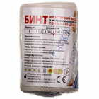 Бинт еластичний Торос Груп з кліпсами 3 м х 8 см