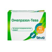Омепразол-Тева капсулы по 40 мг №30 (3 блистера х 10 капсул)