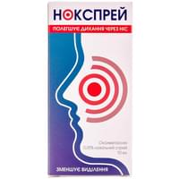 Нокспрей спрей назал. 0,05% по 10 мл (флакон)