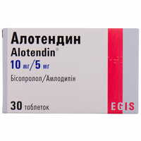 Алотендин таблетки 10 мг / 5 мг №30 (3 блистера х 10 таблеток)