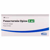 Ривастигмин капсулы по 3 мг №28 (2 блистера х 14 капсул)