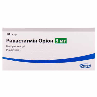 Ривастигмін капсули по 3 мг №28 (2 блістери х 14 капсул)