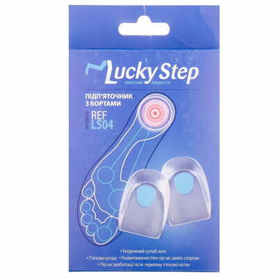 Підп'яточник з бортами Lucky Step LS04 розмір 2 пара