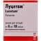 Луцетам розчин д/ін. 200 мг/мл по 5 мл (1 г) №10 (ампули)