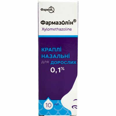 Фармазолін краплі назал. 0,1% по 10 мл (флакон)