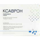 Ксаврон розчин д/ін. 1,5 мг/мл по 20 мл №10 (ампули)