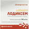 Лодиксем раствор д/ин. 50 мг/мл по 2 мл №10 (ампулы)