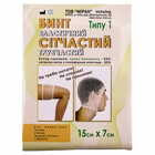 Бинт эластичный Миран Тип-1 сетчатый трубчатый на голову и бедро 15 см х 7 см