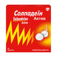 Солпадеїн Актив таблетки шип. №12 (3 блістери х 4 таблетки)