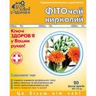 Купити Фіточай Ключі Здоров`я Нирковий по 1,5 г №20 (фільтр-пакети) Фіточай Ключі Здоров`я Нирковий по 1,5 г №20 (фільтр-пакети)