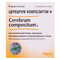 Церебрум композитум Н розчин д/ін. по 2,2 мл №5 (ампули)