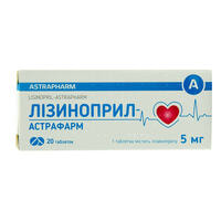 Лізиноприл-Астрафарм таблетки по 5 мг №20 (2 блістери х 10 таблеток)