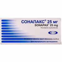 Сонапакс таблетки по 25 мг №60 (3 блістери х 20 таблеток)