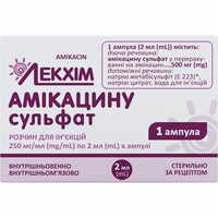Амікацину сульфат розчин д/ін. 250 мг/мл по 2 мл №1 (ампула)