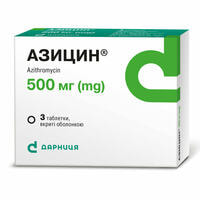 Азицин таблетки по 500 мг №3 (блистер)