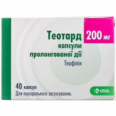 Теотард капсули по 200 мг №40 (4 блістери х 10 капсул)