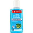 Дезодорант-ополаскиватель Целитель Отбеливающий для полости рта 250 мл