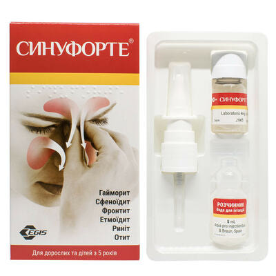 Синуфорте порошок назал. по 35 доз (флакон + растворитель по 5 мл)