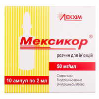 Мексикор розчин д/ін. 50 мг/мл по 2 мл №10 (ампули)