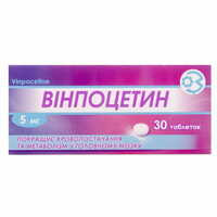 Винпоцетин Гнцлс таблетки по 5 мг №30 (3 блистера х 10 таблеток)