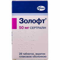 Золофт таблетки по 50 мг №28 (2 блістери х 14 таблеток)