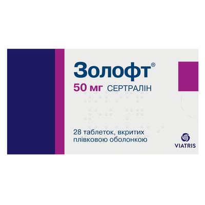 Золофт таблетки по 50 мг №28 (2 блістери х 14 таблеток)
