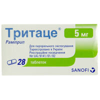 Тритаце таблетки по 5 мг №28 (2 блистера х 14 таблеток)