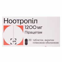 Ноотропил таблетки по 1200 мг №20 (2 блистера х 10 таблеток)