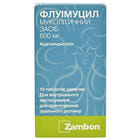 Флуимуцил таблетки по 600 мг №10 (5 блистеров х 2 таблетки)