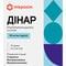 Динар раствор д/ин. 50 мг/мл по 2 мл №10 (ампулы)