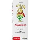 Амброксол Дкп Фармацевтическая Фабрика сироп 15 мг / 5 мл по 100 мл (флакон)