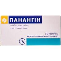 Купить Панангин таблетки №50 (флакон) Панангин таблетки №50 (флакон)