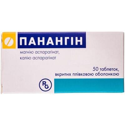 Панангин таблетки №50 (флакон)