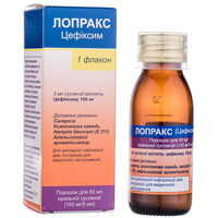Лопракс порошок д/орал. суспензії 100 мг / 5 мл по 50 мл (флакон)