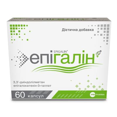 Епігалін капсули №60 (4 блістери х 15 капсул)