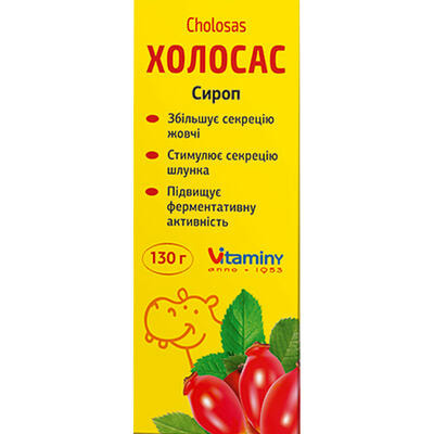 Холосас Вітаміни сироп по 130 г (флакон)