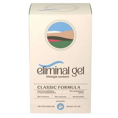 Еліміналь гель по 20 г (стіки) 20 шт.