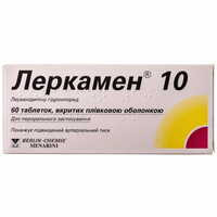 Леркамен таблетки по 10 мг №60 (4 блістери х 15 таблеток)