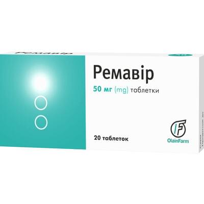 Ремавир таблетки по 50 мг №20 (2 блистера х 10 таблеток)
